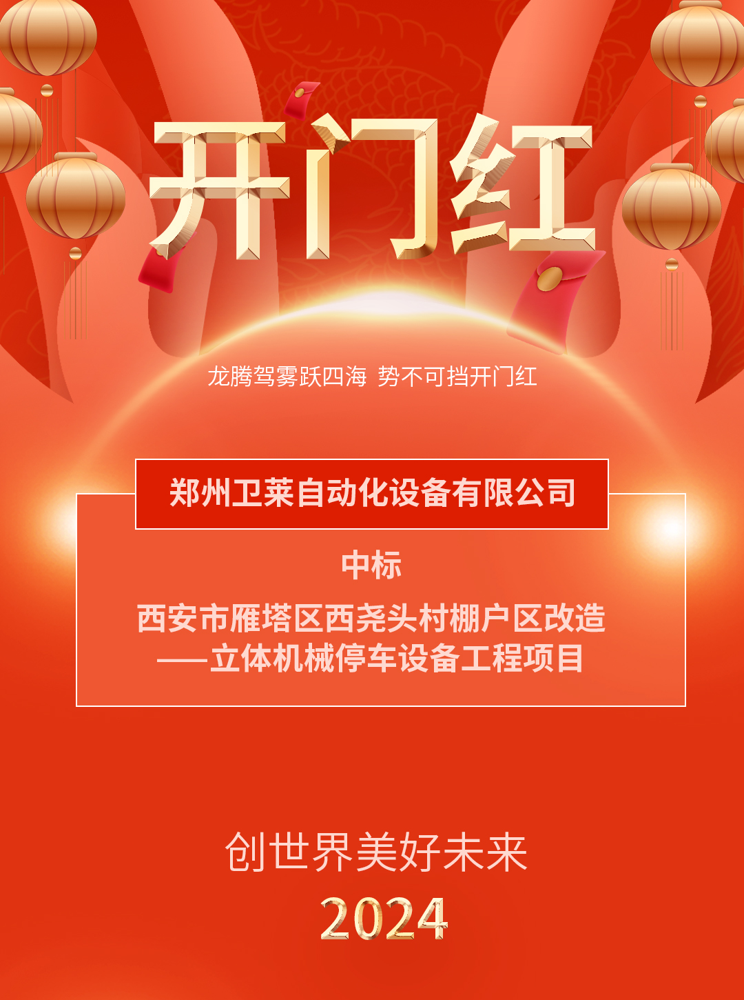 1719301309775083.jpg 1708157716116452.jpg